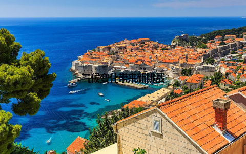 气候变化带来新挑战